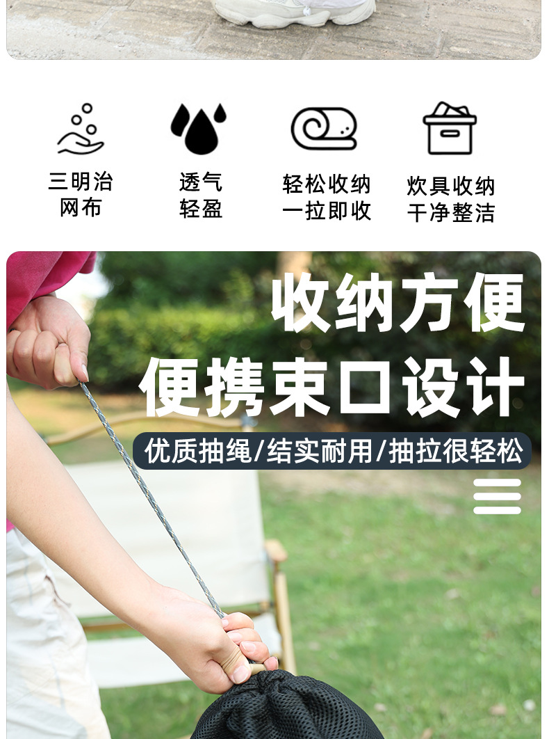 户外包_03.jpg