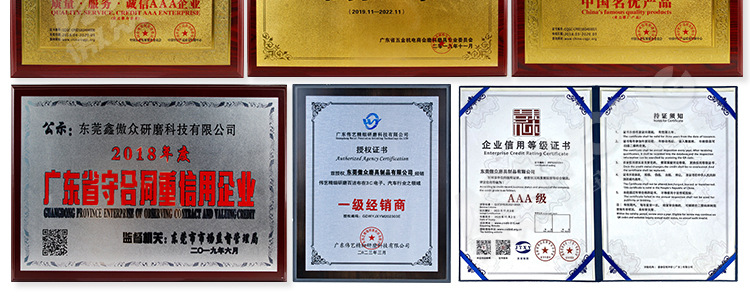 傲众粉色海绵砂纸 (12).jpg