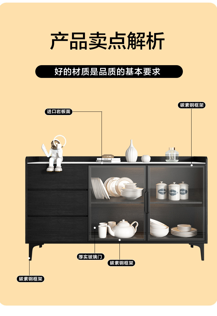 302餐边柜_06