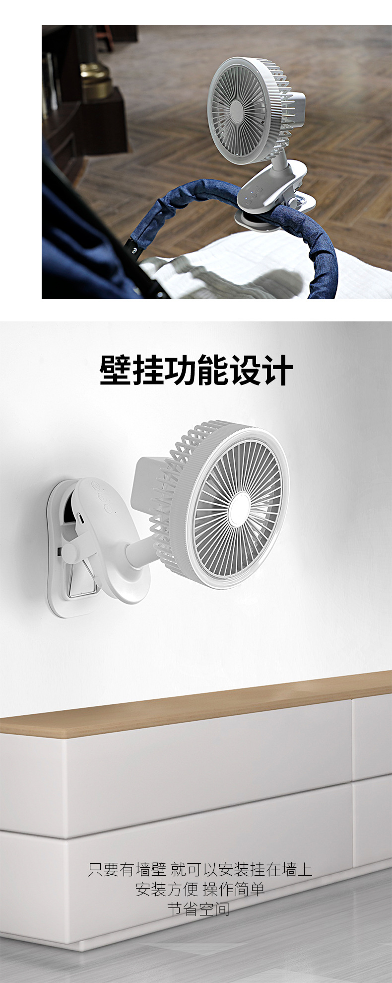 迷你小风扇