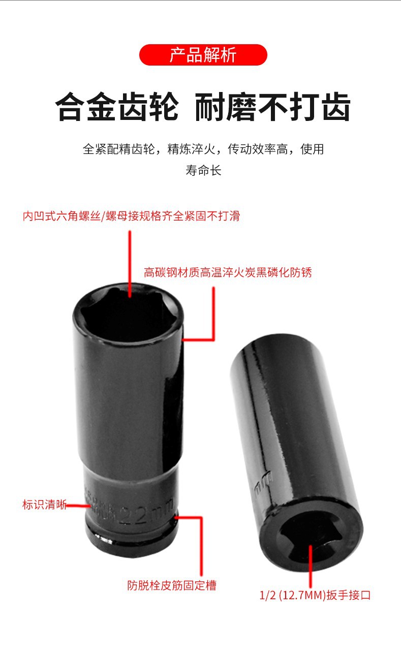 套筒3