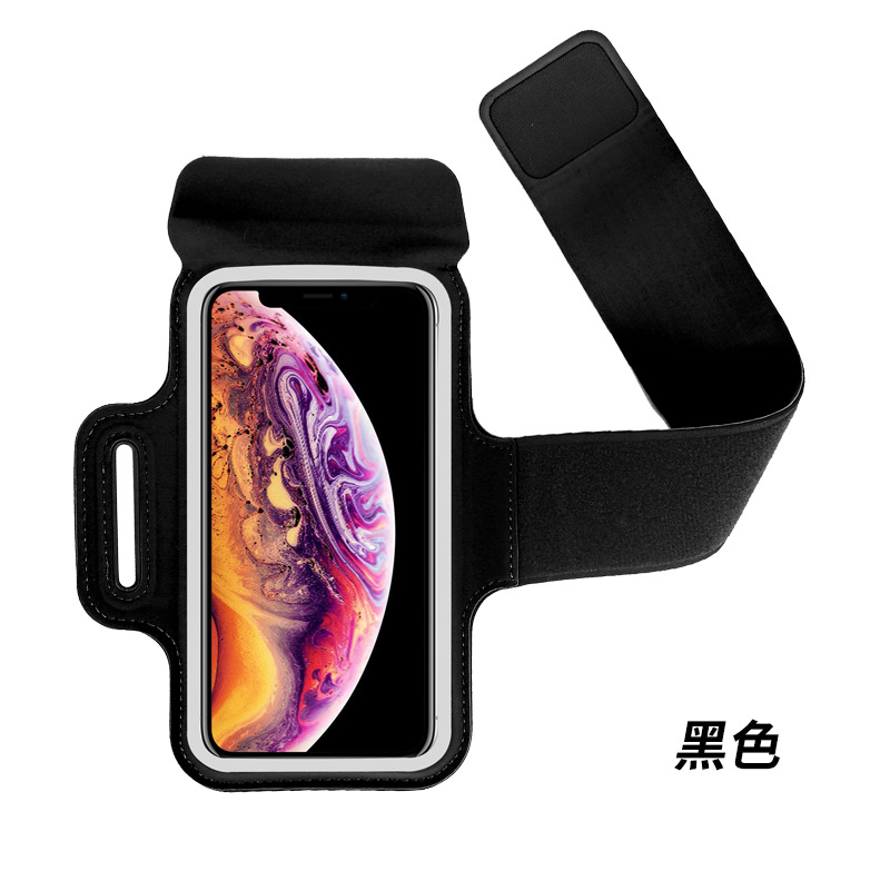 跑步手机臂包男女户外运动健身臂套