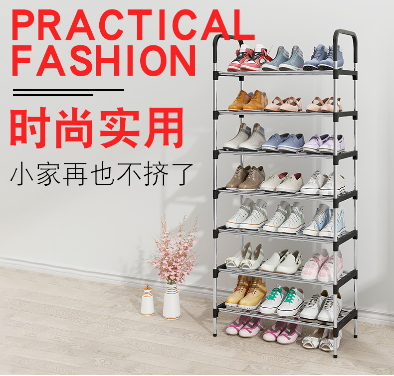 双排鞋架_01