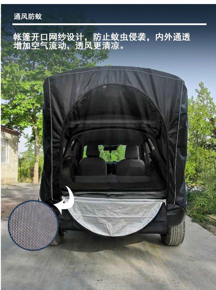 详情页-5-透气防蚊性能展示.jpg?x-oss-process=image/format,png