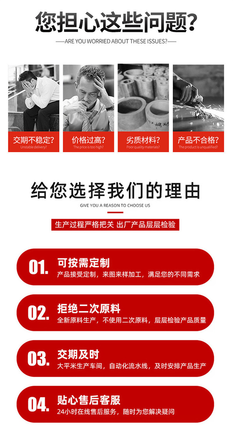 鑫旭详情页_02