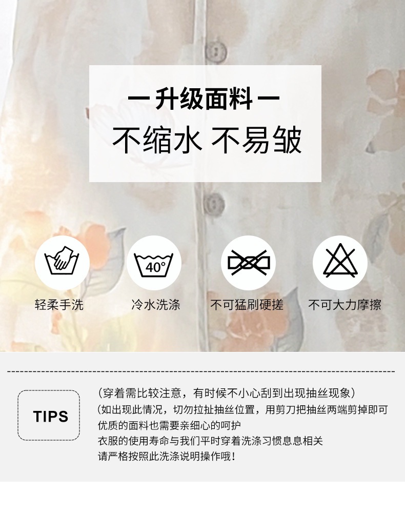 吊带睡衣高级感女夏季详情图03