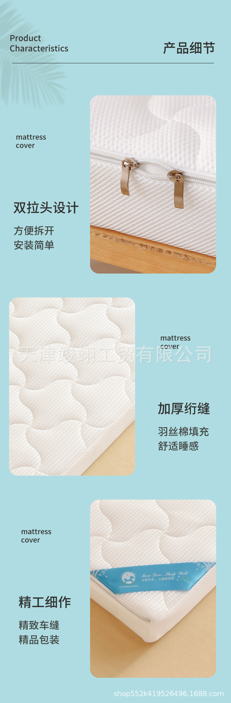 婴儿床垫详情11