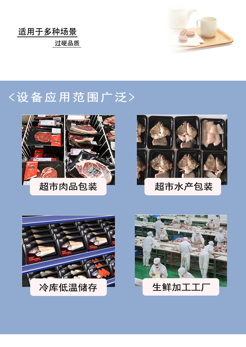 贴体详情_03.jpg