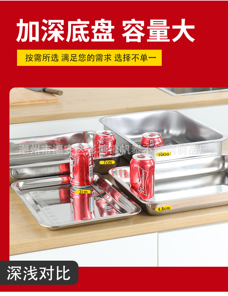 改方盘详情9月13号_06