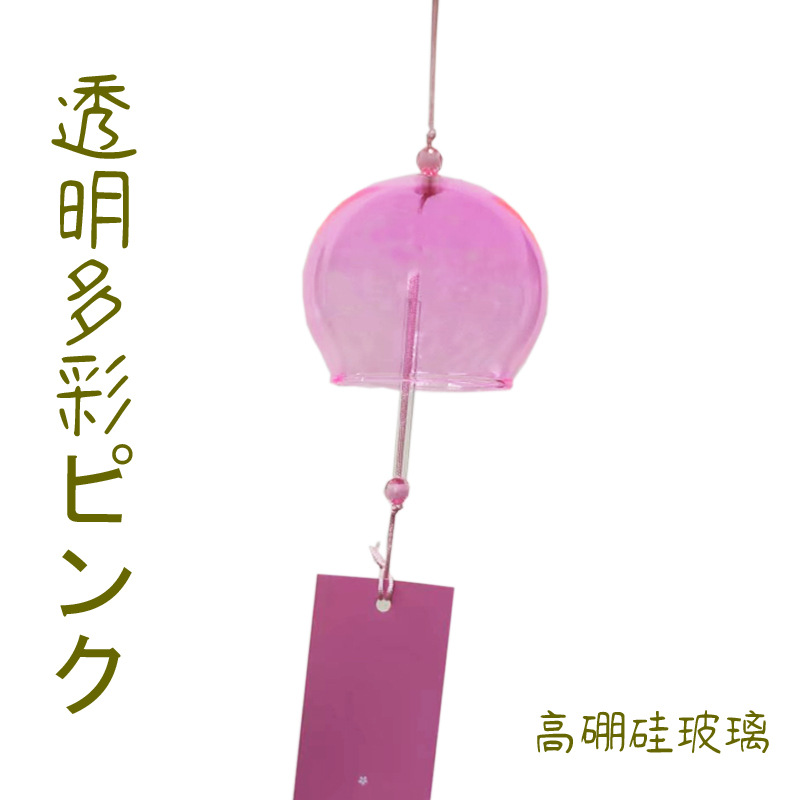 七彩粉色