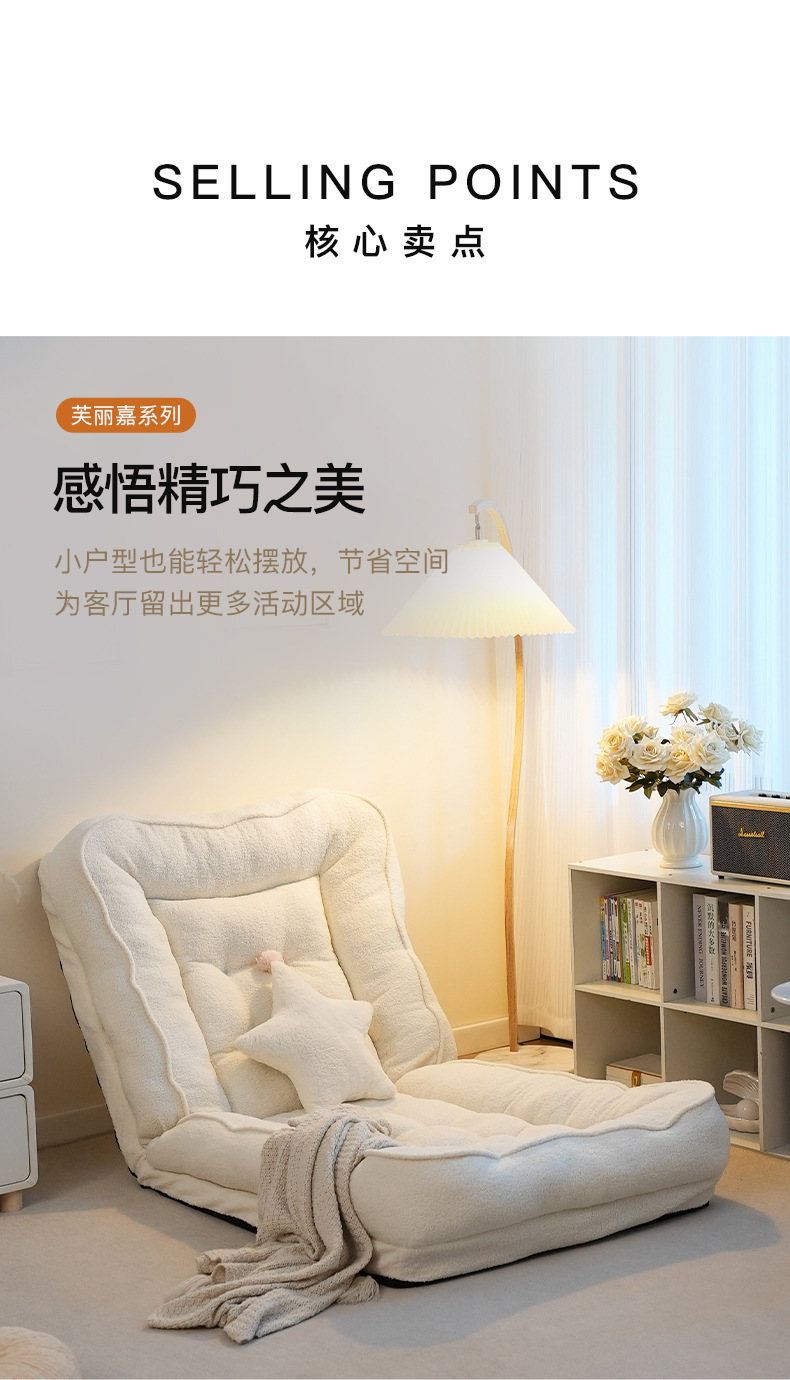 复制_懒人沙发可躺可睡人类狗窝卧室小沙发折叠靠.jpg