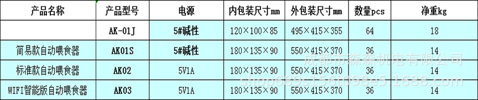 详情图_5.jpg