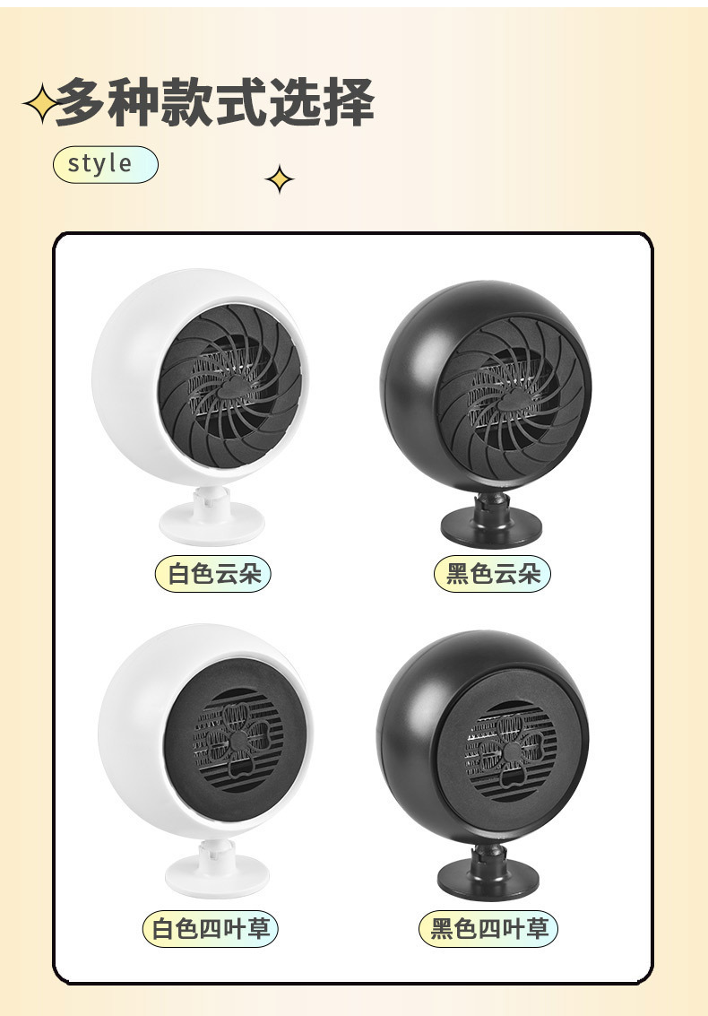 车载暖风机详情页-拷贝_12