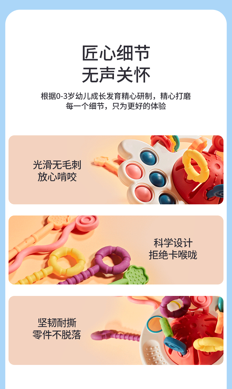 抽抽乐调整_12