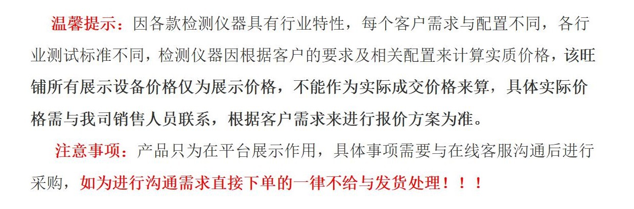 TH9110A交直流耐压绝缘电阻测试仪_01