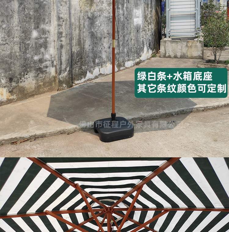 38小木中柱伞详情_13.jpg