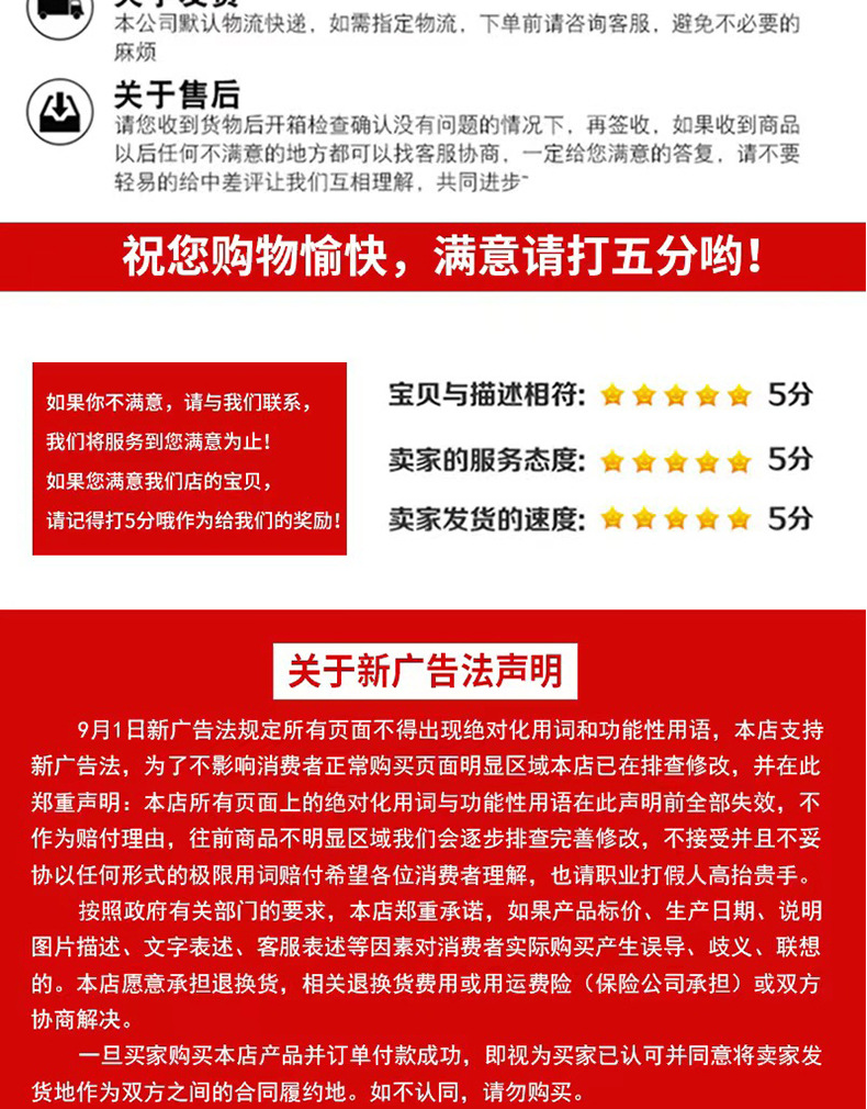 悦畅阿里标志桩详情_26