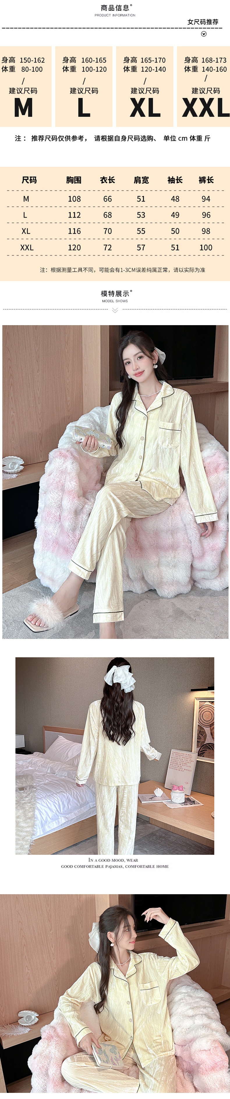 商品详情图_2024秋冬季24802# 金丝绒双长 M-2X