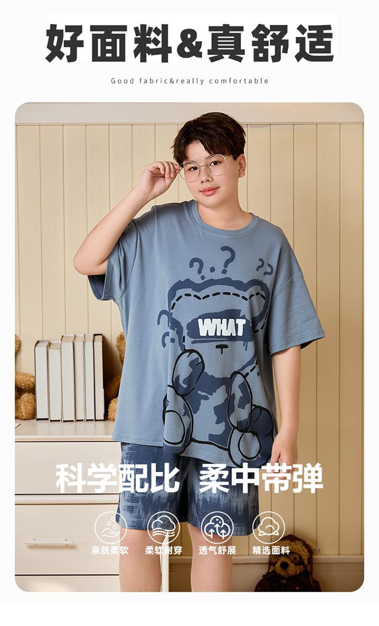 YJH_一键复制_20260419164455
