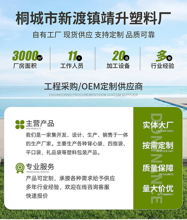 抽绳冰袋-详情_01