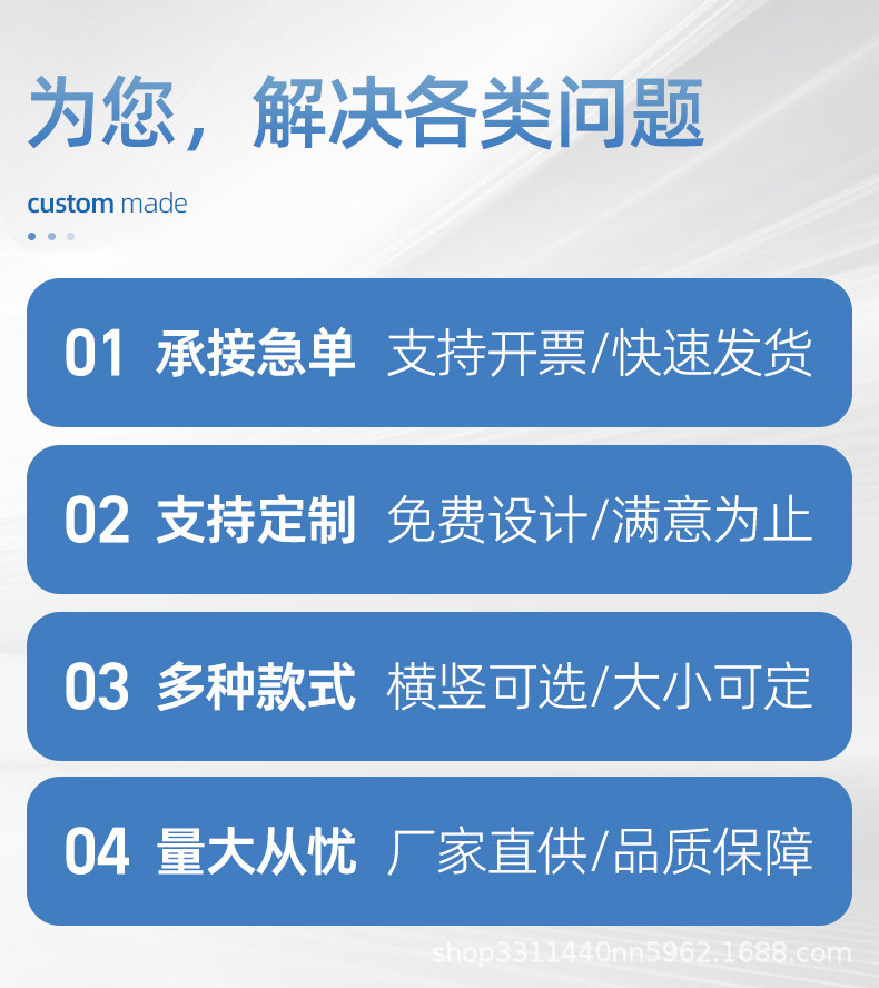 温州市瑞上包装科技有限公司详情_06.jpg