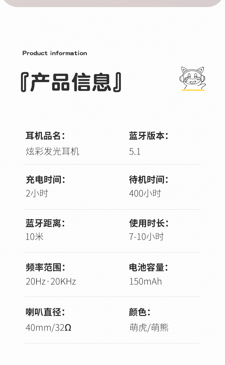 详情_17.jpg