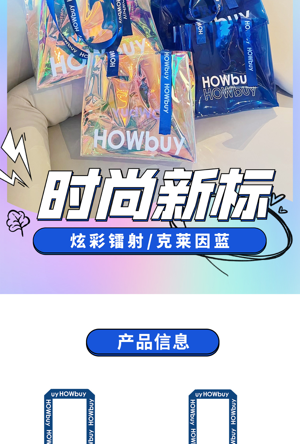 HOWbuy浩海---副本_02