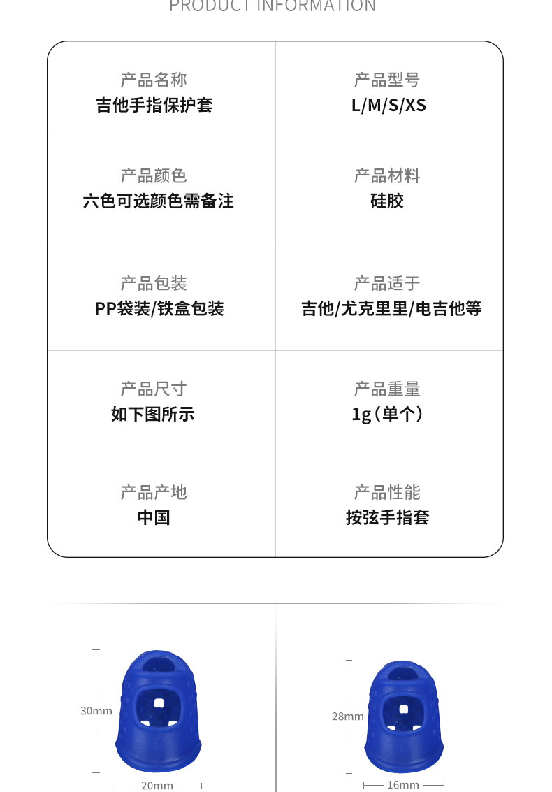 详情-08.jpg