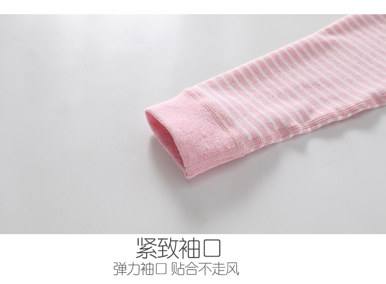 中领上衣---阿里版_28