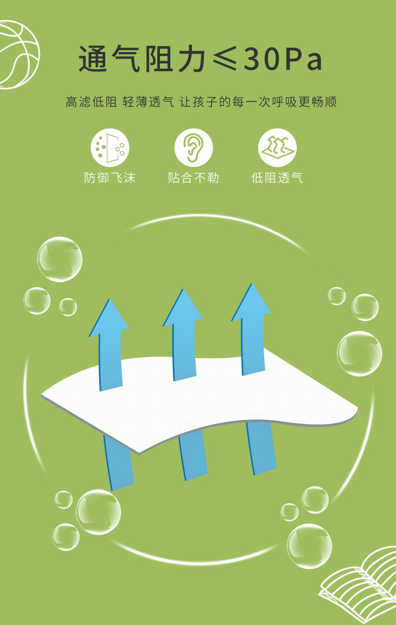 详情图_7.jpg