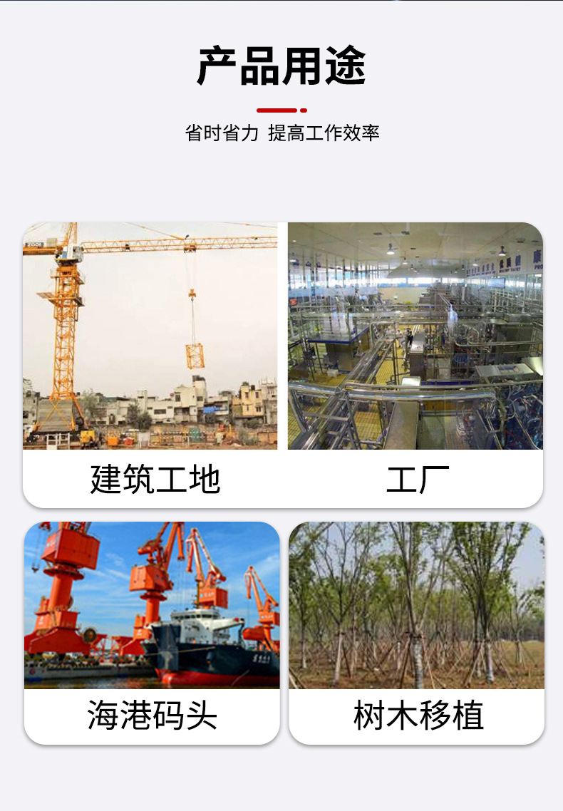悍将-吊秤_11.jpg