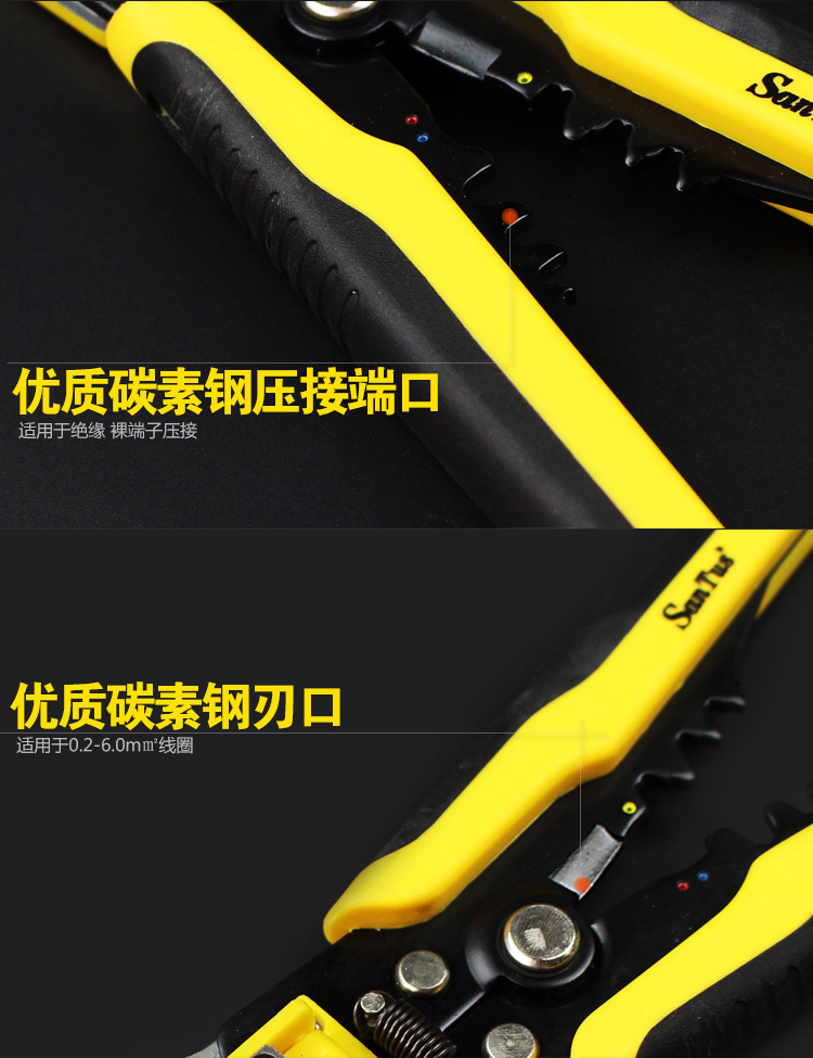 ST-665A剥线钳_04.jpg