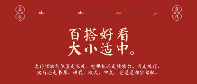 商品详情9.jpg