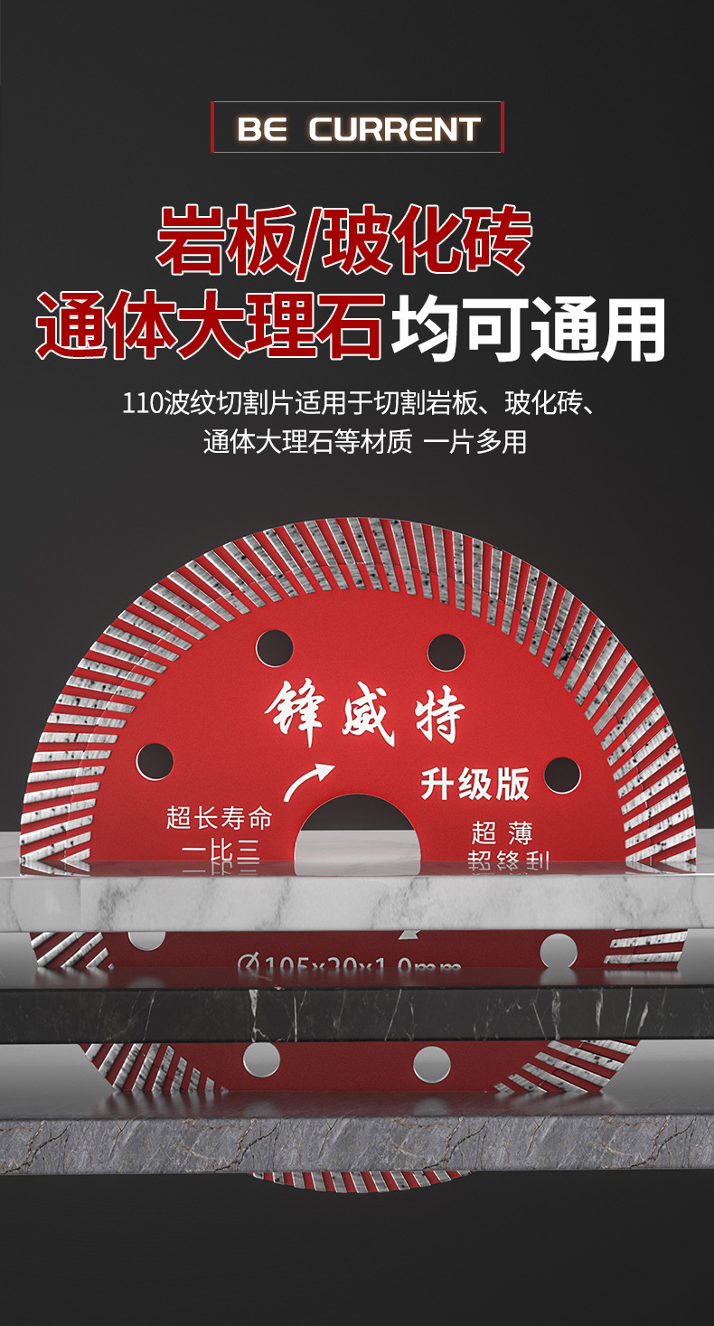 锯片_13.jpg