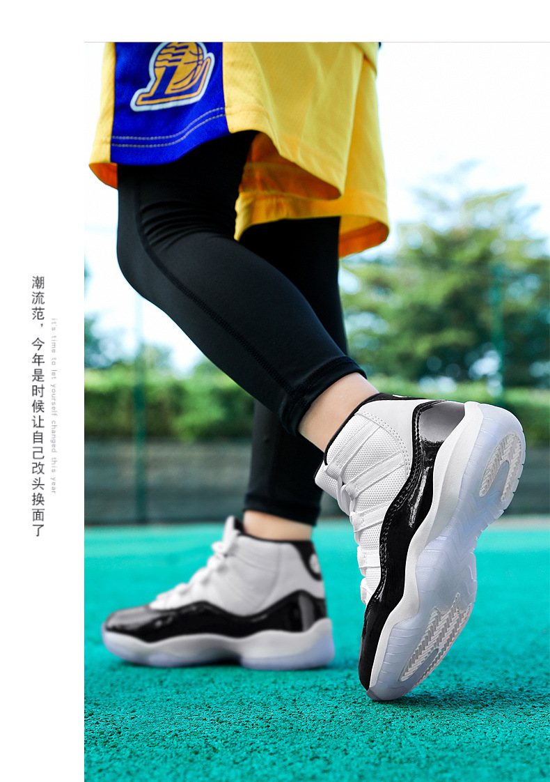 Aj11-2_02.jpg?x-oss-process=image/format,png