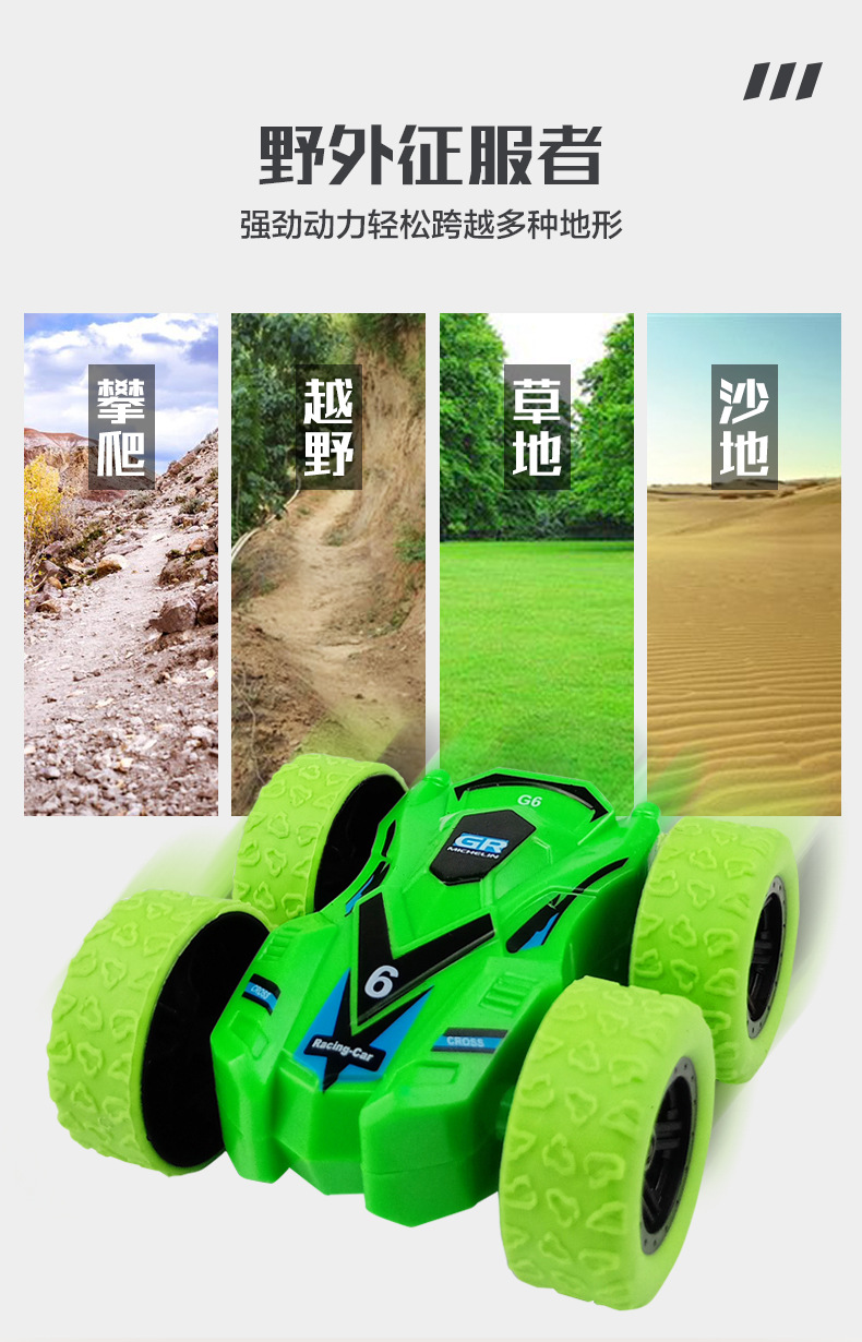 双惯性翻转双面车_05.jpg