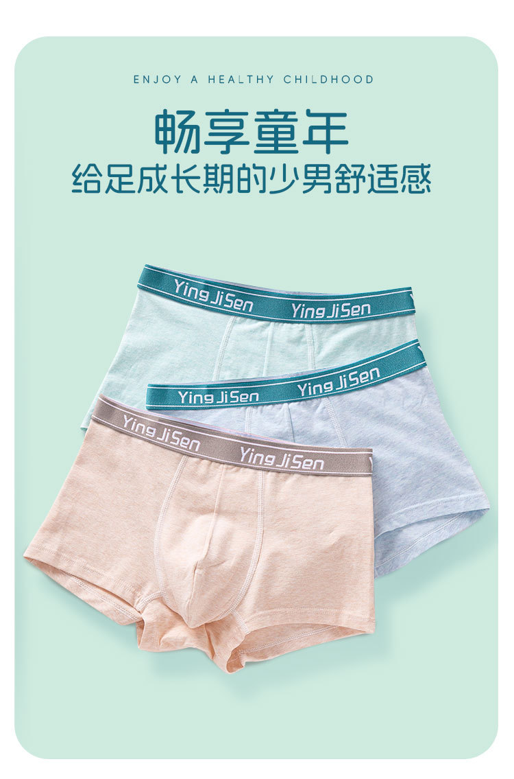 详情页_20