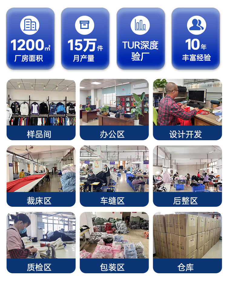 服装加工定制_02