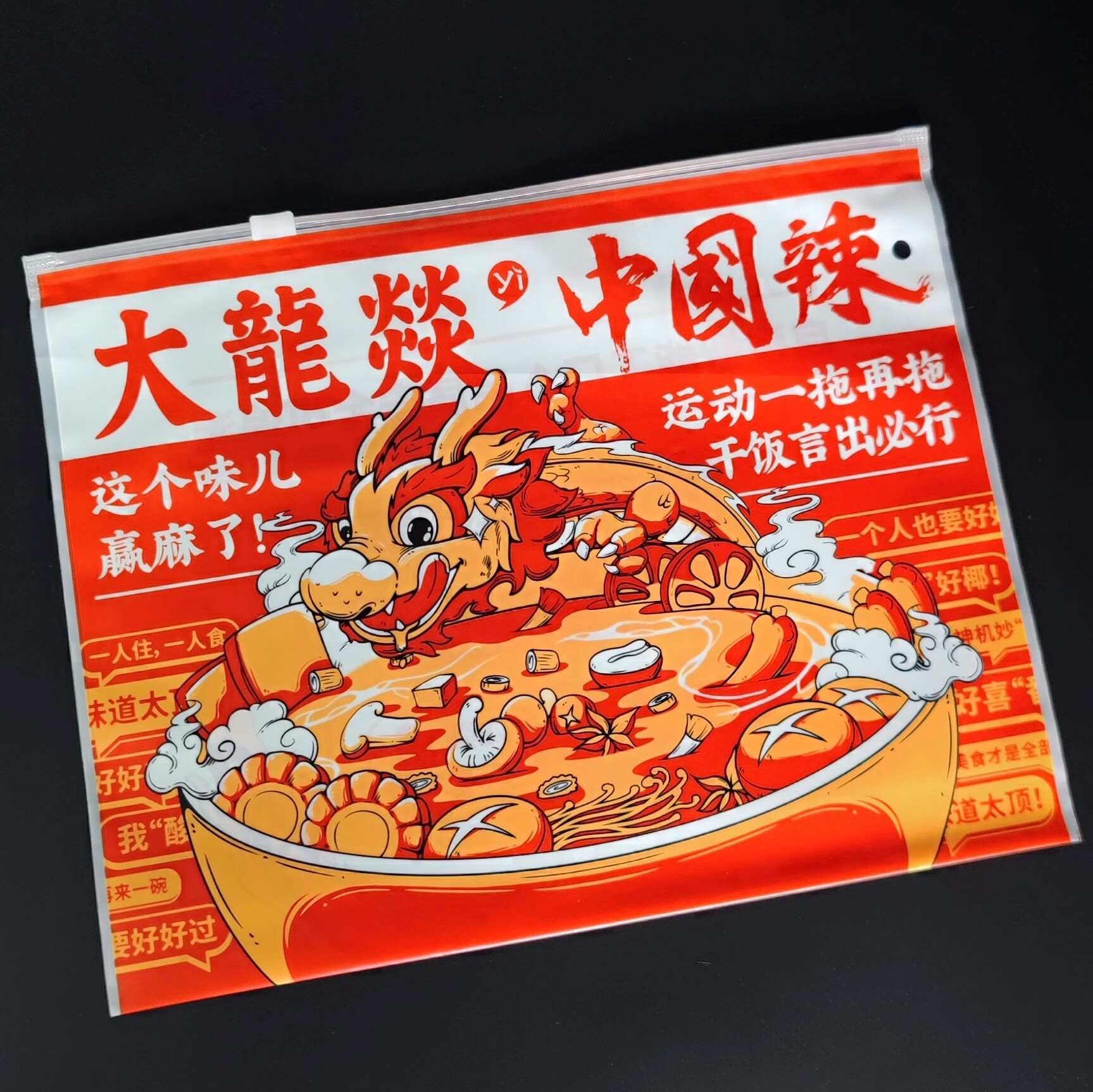 微信图片_20230825144739(1)