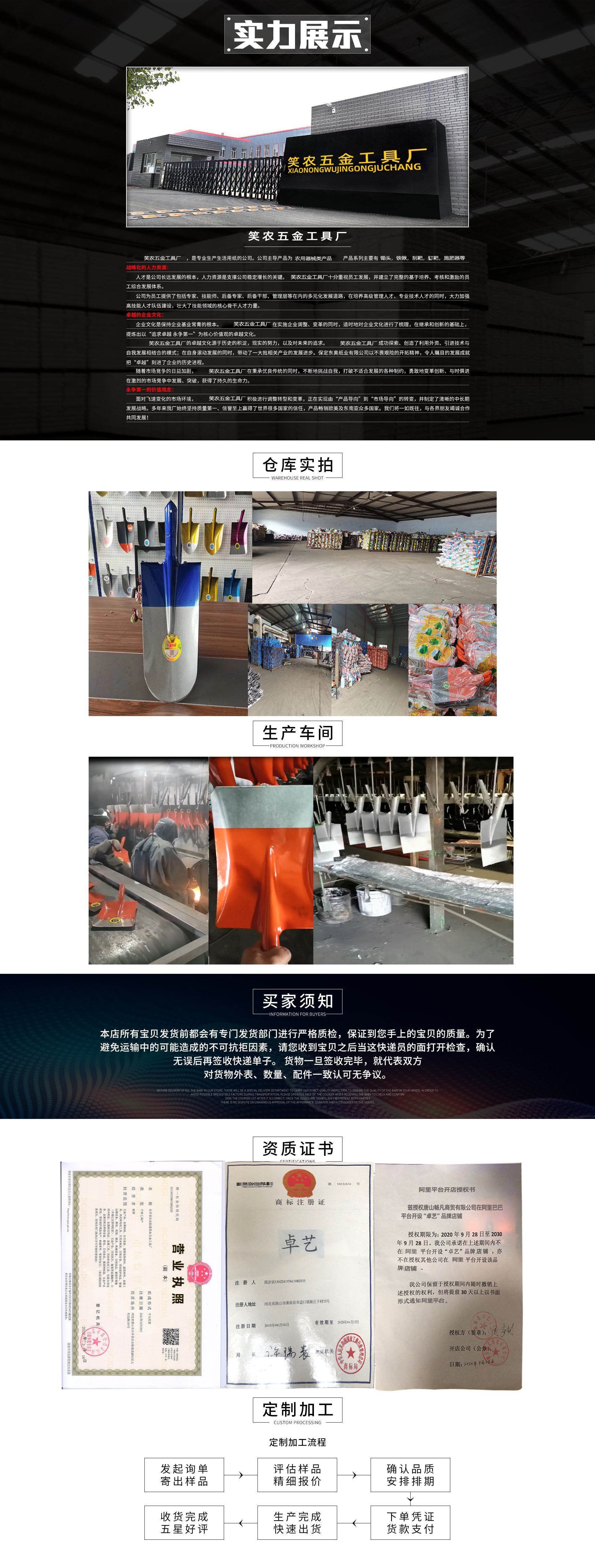 实力展示修正5.20