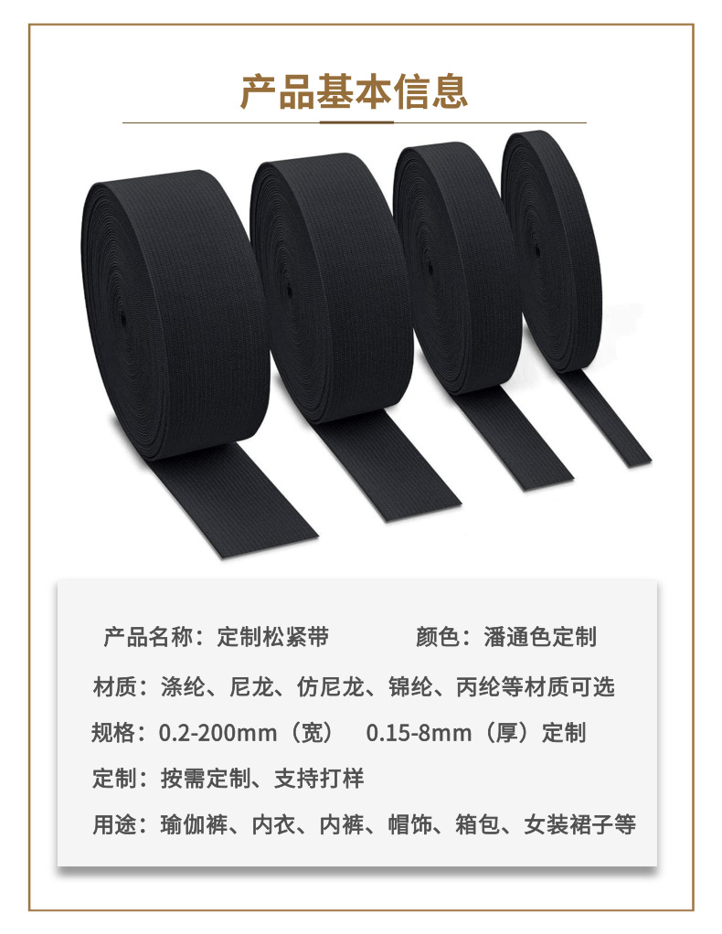 印花加工详情页_9@凡科快图