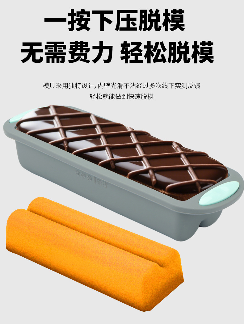 半圆慕斯模具(光发）_08.jpg