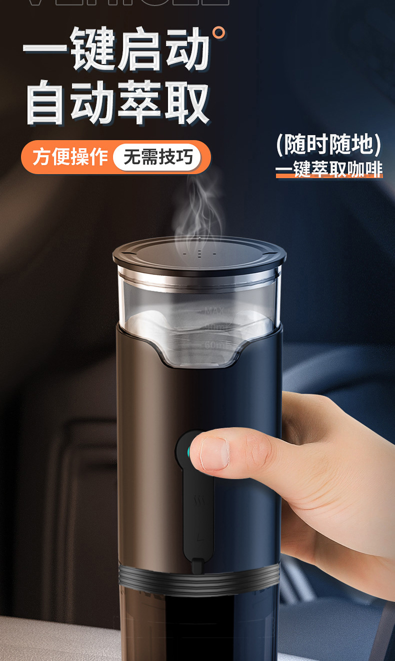 美式加热款 (10).jpg