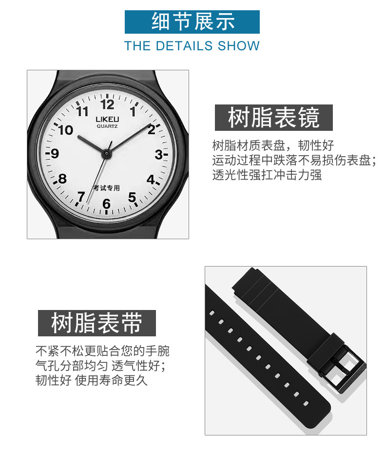学生手表_18.jpg