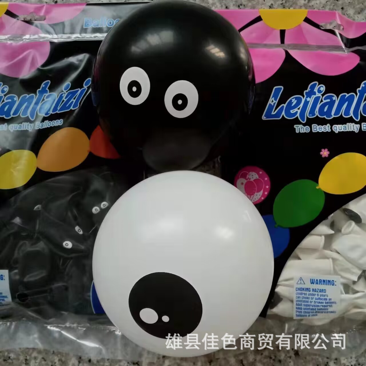 DE0E1A994964B130CF610C19BD5E54