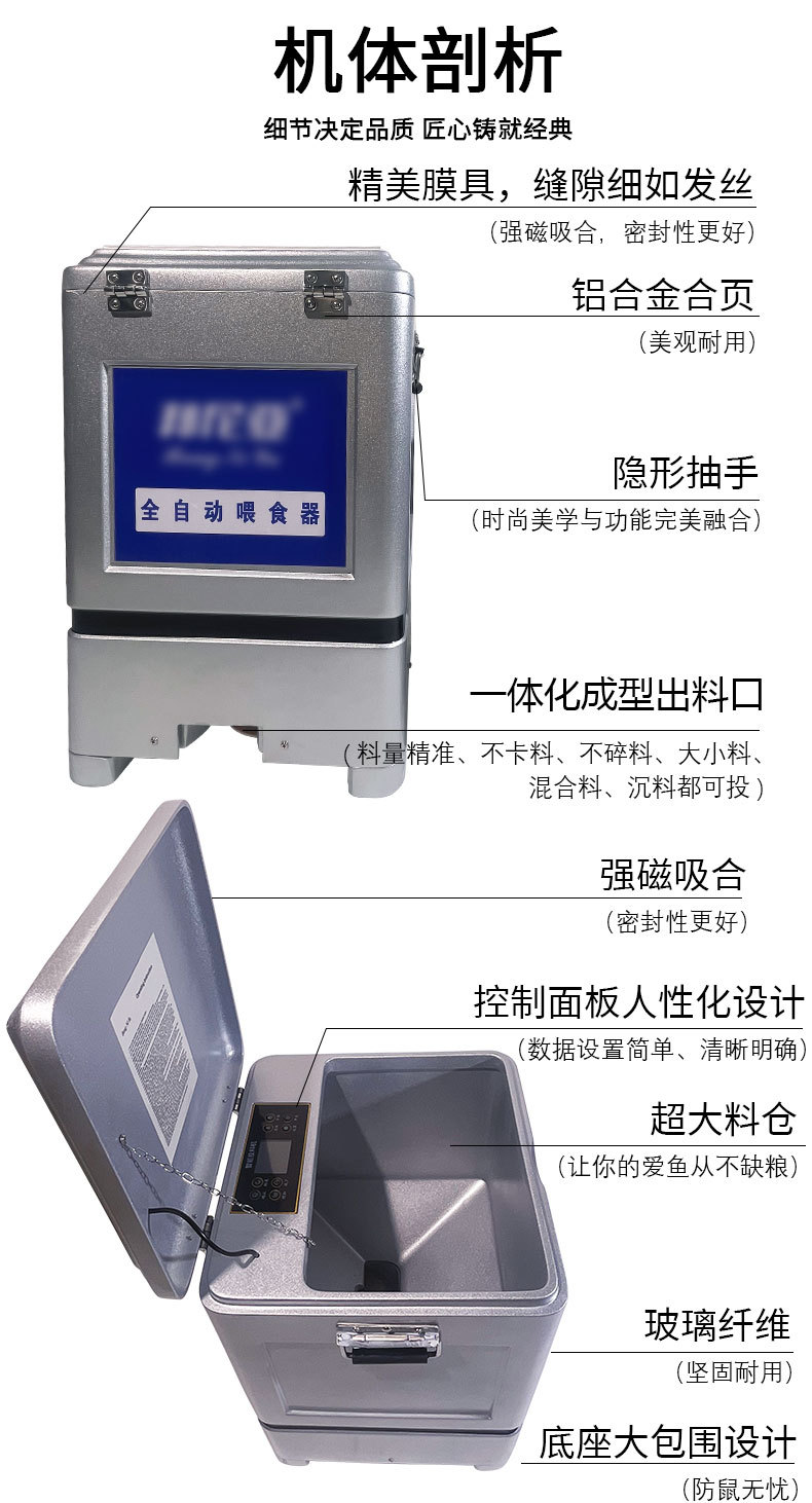 邦尼亚投喂机_03