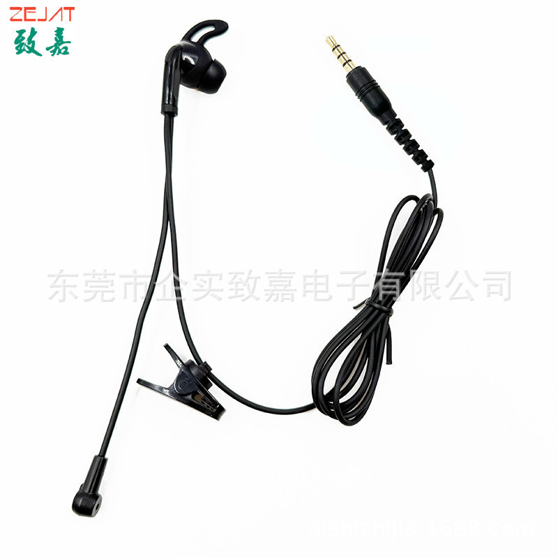 EP-683,ZJ095MR-Z104,单边耳机+068咪杆