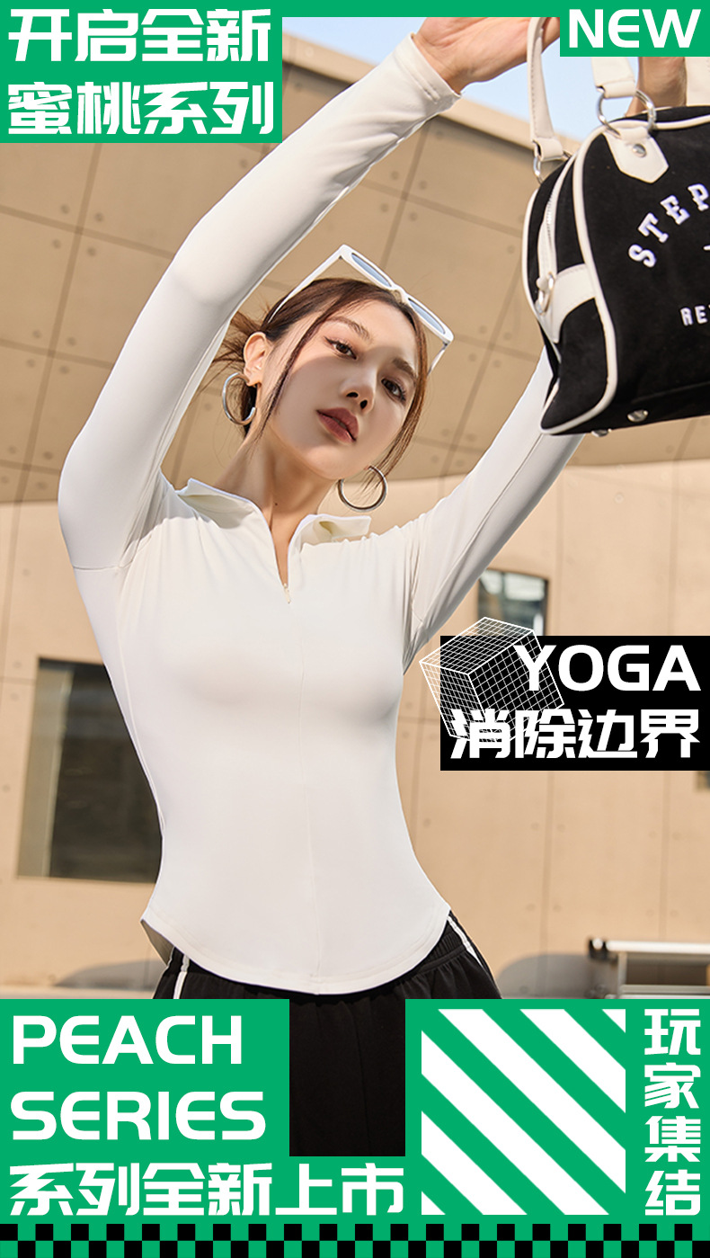 切线半拉链长袖_01