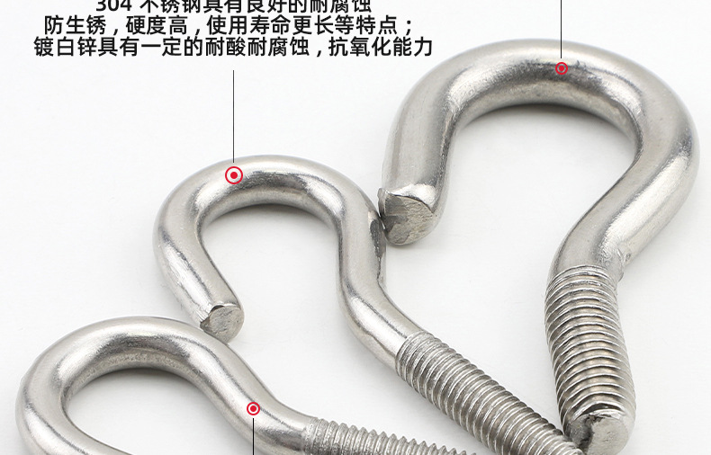 304不锈钢镀白锌开口羊眼螺丝挂钩_03_10.jpg