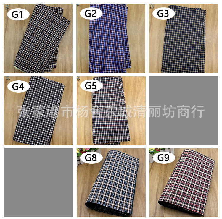 格子布编号_01.jpg